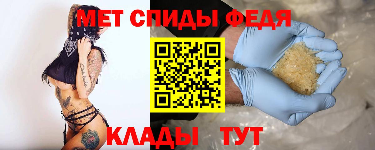 Amphetamine 98% Воронеж