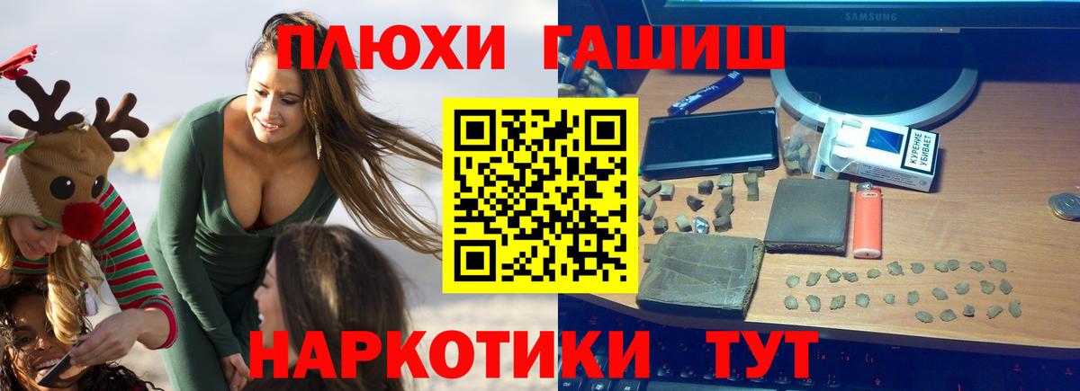 ГАШ  Гашиш Ice-O-Lator  Вход с VPN  Гашиш Изолятор  Воронеж 