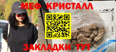 спиды Бийск