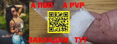 спиды Бийск