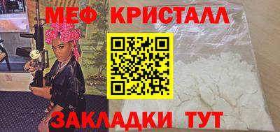 мефедрон Беслан