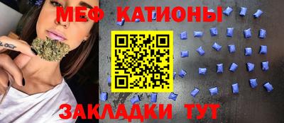 мефедрон Беслан