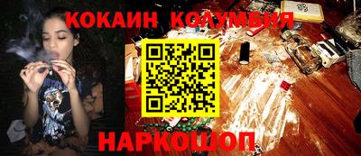 спиды Бийск