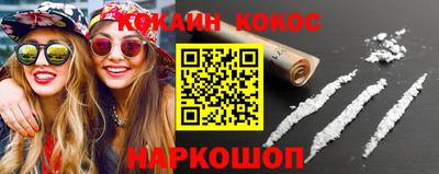 спиды Бийск