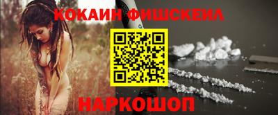 спиды Бийск