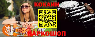 мефедрон Беслан