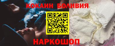 спиды Бийск