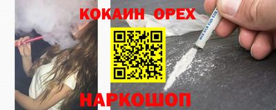 мефедрон Беслан