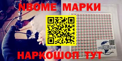мефедрон Беслан