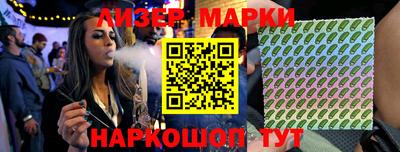 спиды Бийск
