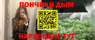 мефедрон Беслан
