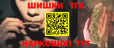 спиды Бийск
