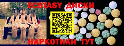 мефедрон Беслан