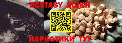 мефедрон Беслан