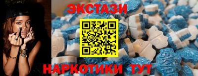 спиды Бийск
