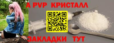 мефедрон Беслан