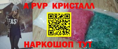мефедрон Беслан