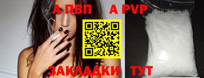 мефедрон Беслан