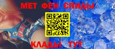 мефедрон Беслан