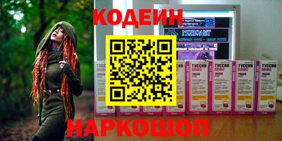 мефедрон Беслан