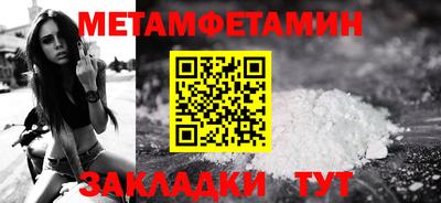 мефедрон Беслан
