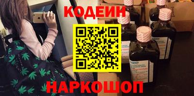 спиды Бийск