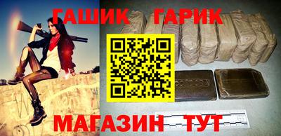 спиды Бийск