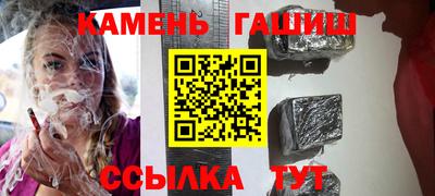 мефедрон Беслан