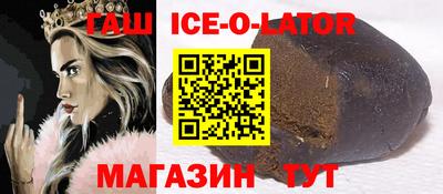 спиды Бийск
