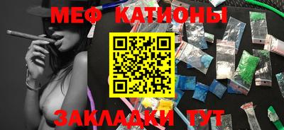 спиды Бийск