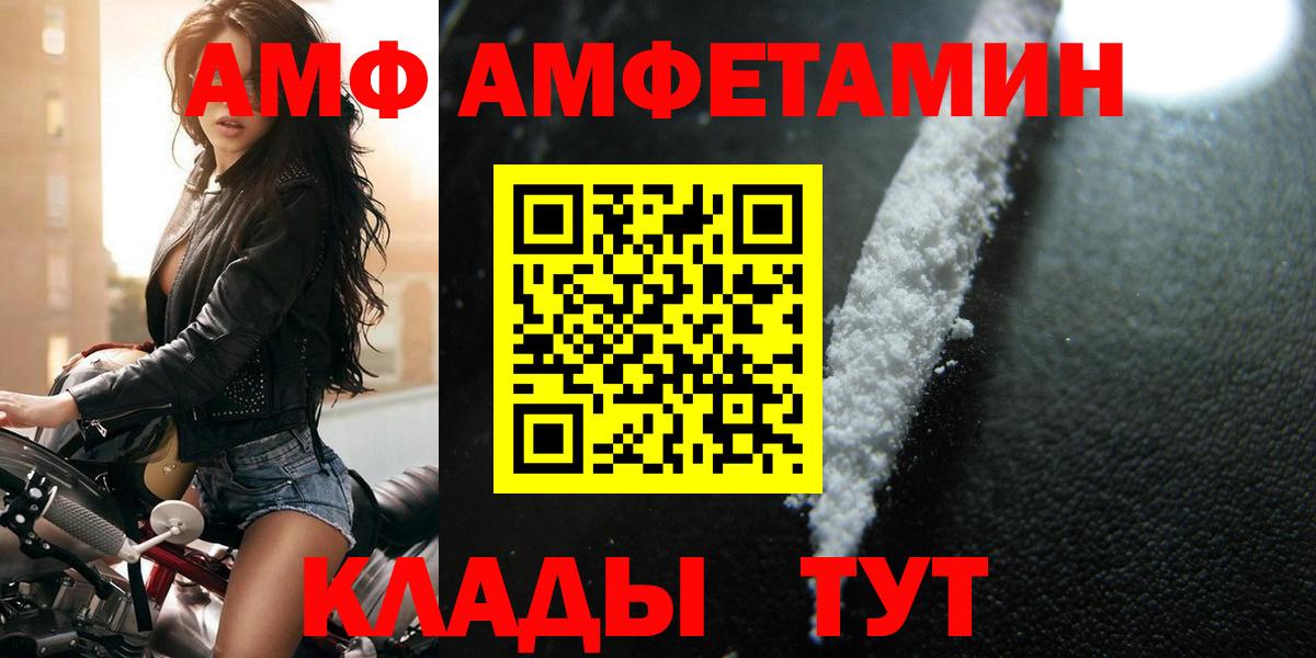 МЕТАМФЕТАМИН Methamphetamine  МЕТАМФЕТАМИН Methamphetamine  Вход с VPN  Воронеж 
