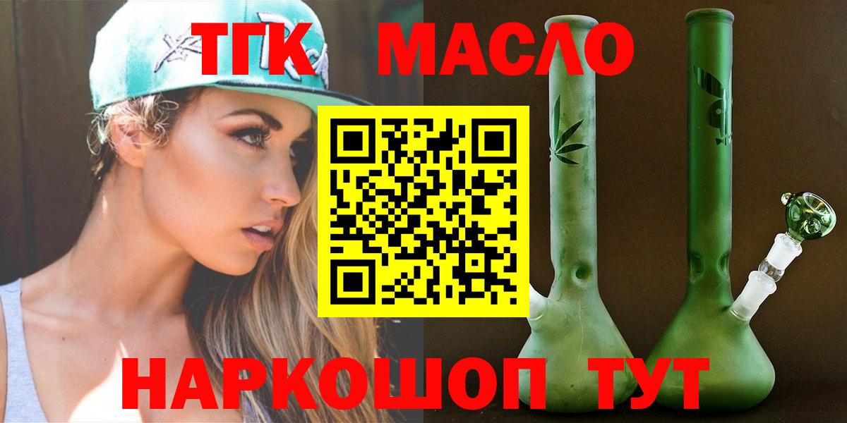 Меф   ГАШИШ  Каннабис  НБОМе  Воронеж  Вход с VPN  КОКАИН  ГЕРОИН 