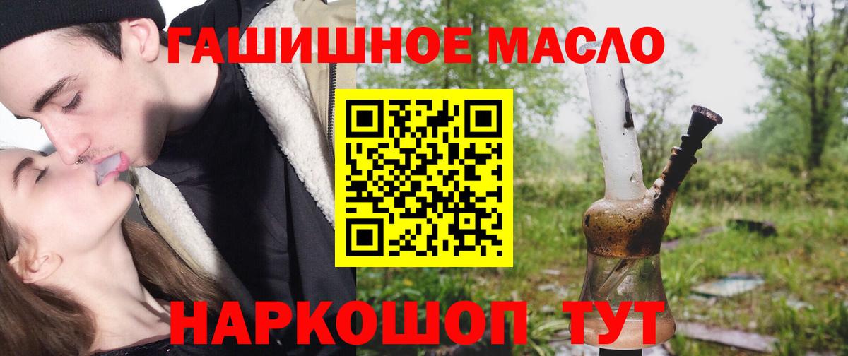 Дистиллят ТГК концентрат Воронеж